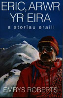 Eric, Arwr yr Eira a Storiau Eraill