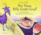 Three Billy Goats Gruff in Urdu & English
