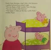 Nos Da Peppa