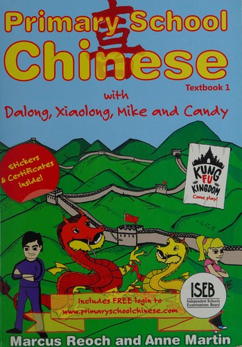 Primary School Chinese Book 1 with CD-ROM