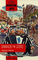 Diwrnod i'w Gofio