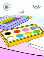 Colours