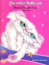 The White Fluffy Cat: English-Somali Reader for Children