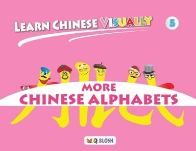 Learn Chinese Visually 5: More Chinese Alphabets: Preschoolers' First Chinese Book (Age 5)