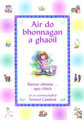 Air Do Bhonnagan a Ghaoil