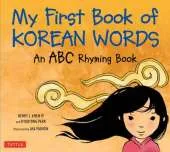 My First Book of Korean Words: An ABC Rhyming Book