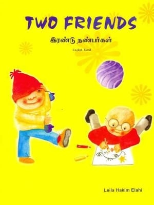 Two Friends: English-Tamil Reader for Children
