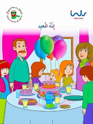 Discover Fun of Phonics