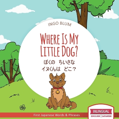 Where Is My Little Dog?