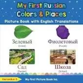 My First Russian Colors & Places Picture Book with English Translations: Bilingual Early Learning & Easy Teaching Russian Books for Kids