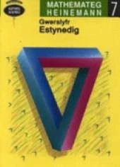 Gwerslyfr Estynedig