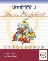 Learn Panjabi-2