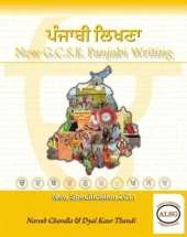 New GCSE Panjabi Writing