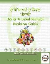 AS&A Level Panjabi Revision Guide