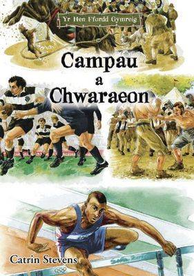 Campau a Chwaraeon