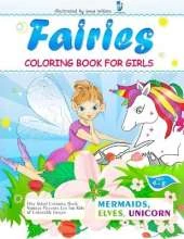 Fairies, Mermaids, Elves, Unicorns - Coloring Book for Girls: One Sided Coloring Book Various Pictures Lot for Kids Ages 4-8 Colorable Images