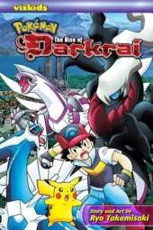 Pokémon: The Darkrai (Pokémon the Movie)