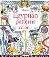 Egyptian Patterns to Colour