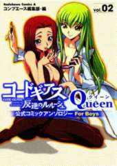 Code Geass: Queen