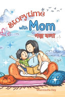 Storytime with Mom: গল্প বলা - A rhyming story for kids - Bilingual