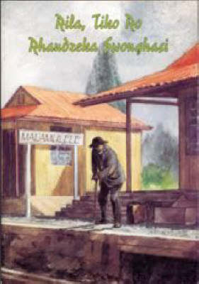 Rila Tiko Ro Rhandzeka Swonghasi