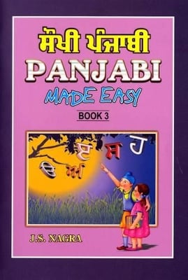 Panjabi Made Easy