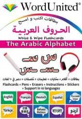 The Arabic Alphabet: Write & Wipe Flashcards