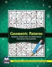 Geometric Patterns Mindful Mazes and Coloring Book for Adults Relaxation: Large Print Stress Relief Maze Activity Book for Grownups, Fun Brain Games