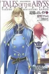 Tales of the Abyss