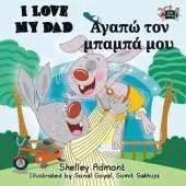I Love My Dad: English Greek Bilingual Edition