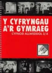 Cyfryngau a'r Gymraeg
