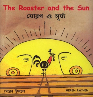 The Rooster and the Sun