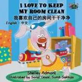 I Love to Keep My Room Clean: English Chinese Bilingual Edition