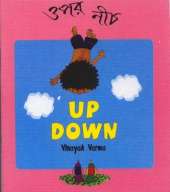 Up Down