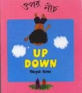 Up Down