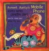 Avneet Aunty's Mobile Phone