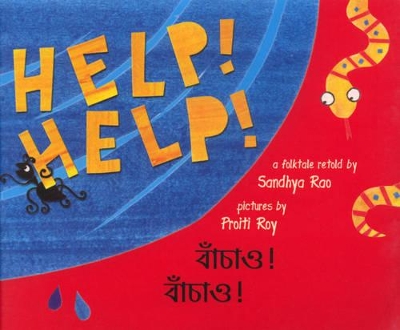 Help! Help!