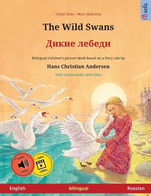 The Wild Swans - Дикие лебеди (English - Russian): Bilingual children's book based on a fairy tale by Hans Christian Andersen, with online audio