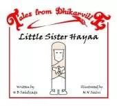 Little Sister Hayaa: I Really Don't Mind