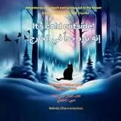 It's cold outside! (Bilingual English - Arabic Edition): Adventures of a smart and curious cat in the forest