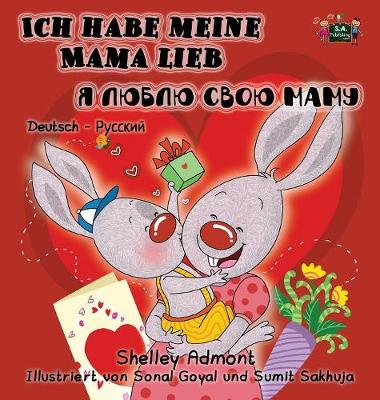 I Love My Mom: German English Bilingual Children's Book