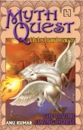 Mythquest 07: Uchchaishravas