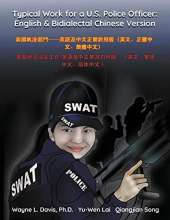 Typical Work for a U.S. Police Officer: English & Bidialectal Chinese Version