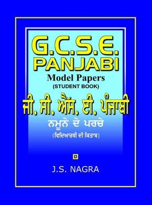 GCSE Panjabi Model Papers - Student Book