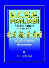 GCSE Panjabi Model Papers - Student Book