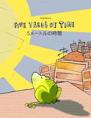 Five Yards of Time/5メートルの時間: Bilingual English-Japanese Picture Book (Dual Language/Parallel Text)