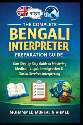 The Complete Bengali Interpreter Preparation Guide: A Step-by-Step Manual for Bengali-English Community Interpreters in Canada