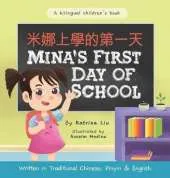 Mina's First Day of School (Bilingual in Chinese with Pinyin and English - Traditional Chinese Version): A Dual Language Children's Book