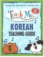 Teach Me Korean Teaching Guide: Learning Language Through Songs and Stories