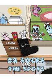 Dr Socks and the Spots